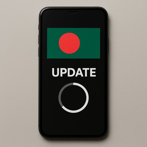 X999 update screen Bangladesh